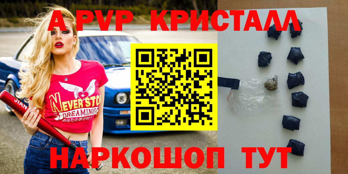 A-PVP СК  Вход с VPN  Alfa_PVP СК КРИС  A-PVP VHQ  Красноуфимск 