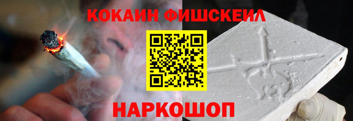 COCAIN Боливия Красноуфимск