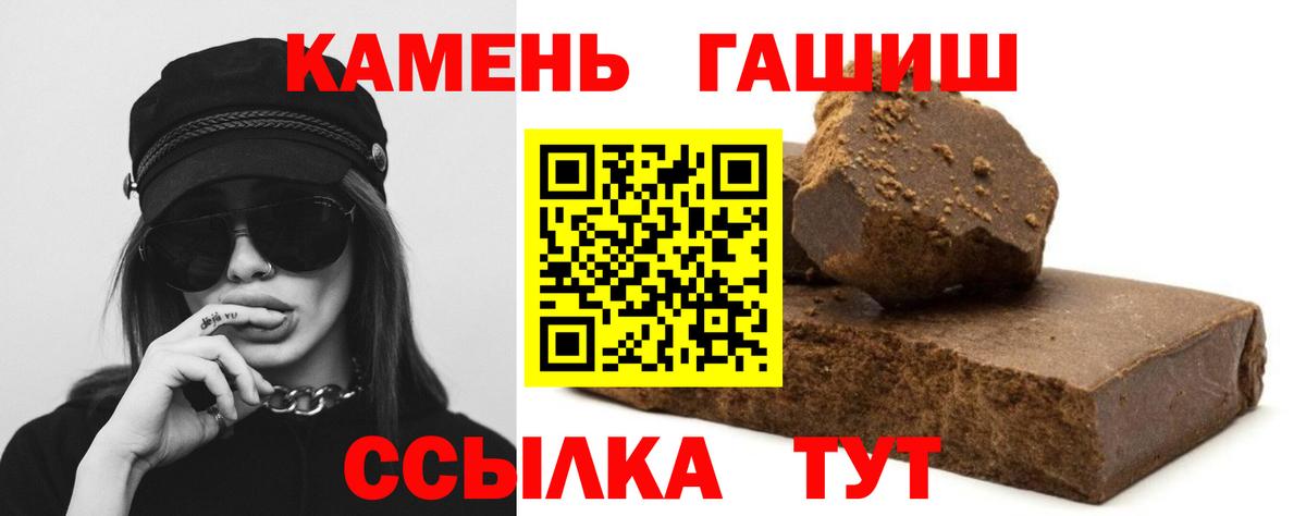 Конопля  Красноуфимск  Вход с VPN  Меф кристаллы  Гашиш  КОКАИН  A-PVP СОЛЬ   Кетамин 