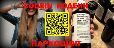 не бодяженный Гусиноозёрск
