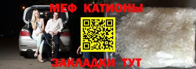 мефедрон мука Гусь-Хрустальный