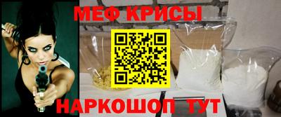 MESCALINE Гусев