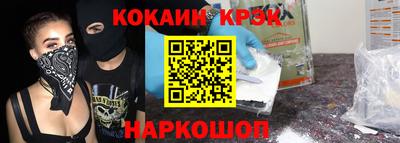 мефедрон мука Гусь-Хрустальный