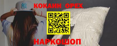 не бодяженный Гусиноозёрск