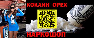 мефедрон мука Гусь-Хрустальный