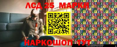 MESCALINE Гусев