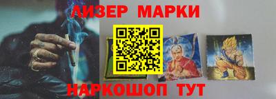 Альфа ПВП Иваново