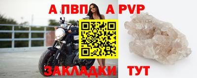 шишки Ижевск