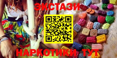 MESCALINE Гусев