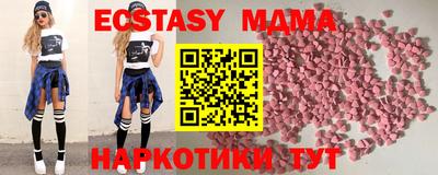 MESCALINE Гусев