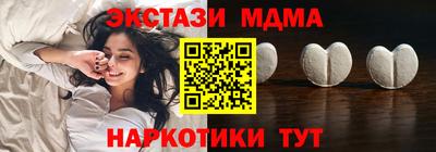 MESCALINE Гусев
