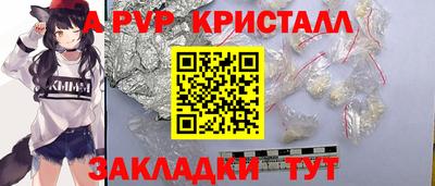 мефедрон мука Гусь-Хрустальный