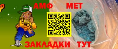 мефедрон мука Гусь-Хрустальный