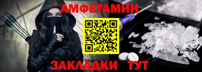 мефедрон мука Гусь-Хрустальный
