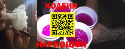 MESCALINE Гусев