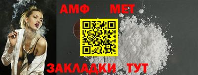 мефедрон мука Гусь-Хрустальный