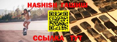мефедрон мука Гусь-Хрустальный
