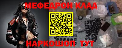 MESCALINE Гусев