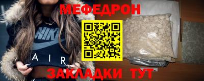 мефедрон мука Гусь-Хрустальный