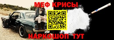MESCALINE Гусев