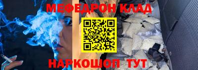 MESCALINE Гусев