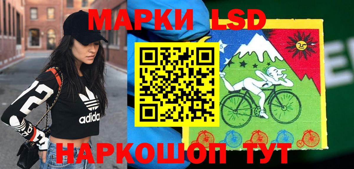 Лсд 25 экстази кислота Красноуфимск
