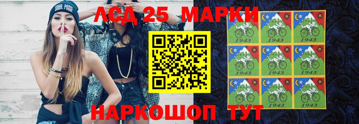 Красноуфимск  ЛСД экстази ecstasy  Вход с VPN  Лсд 25 экстази кислота 