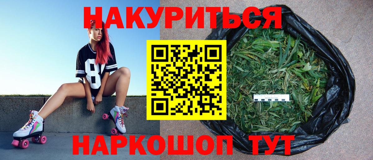 Конопля индика Красноуфимск